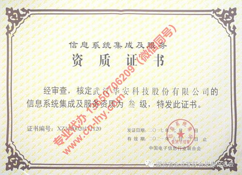 系統集成資質重磅回歸，助推軟件開發行業高質量發展